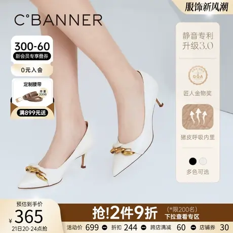 【静音系列】千百度女鞋年春季新单鞋简约通勤尖头细高跟鞋子图片