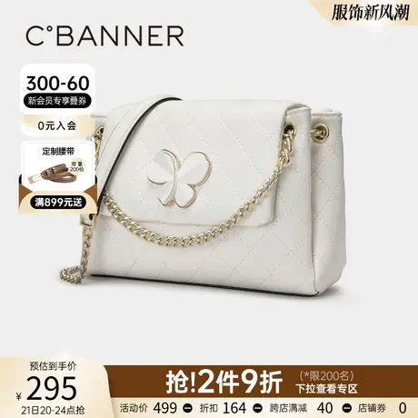 千百度女包春季新款小香风菱格链条包斜挎包气质商务休闲包百搭图片