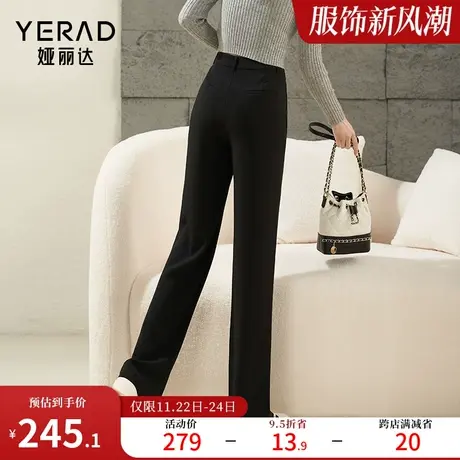 娅丽达驼色窄版直筒裤女2024新款春季女裤黑色休闲裤子拖地阔腿裤图片