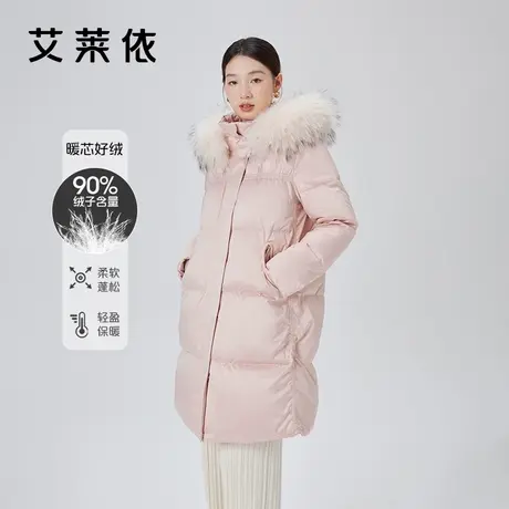 艾莱依毛领羽绒服女2023年冬季新款轻奢时尚长款可脱卸连帽外套商品大图