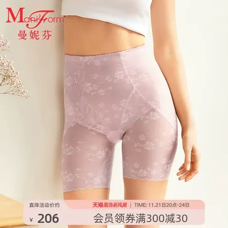 曼妮芬高腰轻收腹三分塑裤轻薄防走光安全裤性感蕾丝底裤20510143商品大图