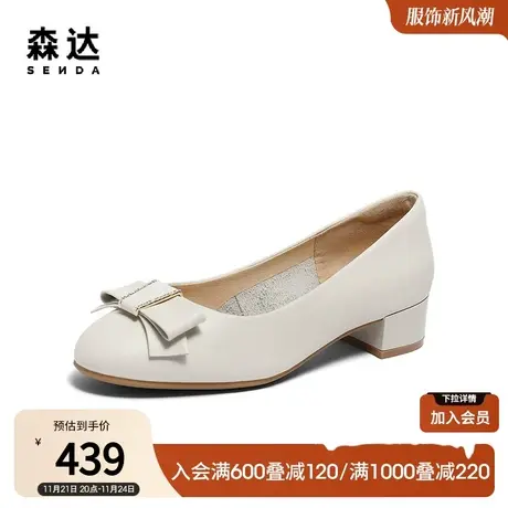 森达皮鞋女2024新款真皮春季商场同款气质蝴蝶结粗跟单鞋SWN01AQ4图片