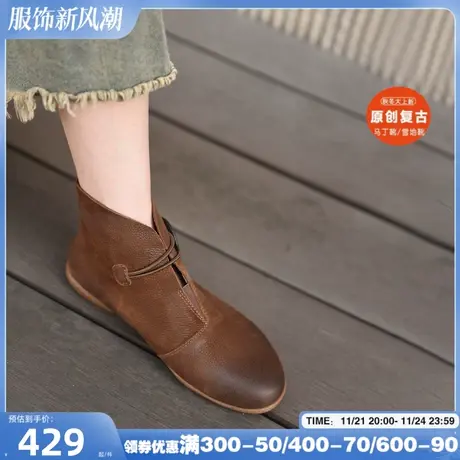 Artmu阿木原创复古真皮短靴女春秋单靴平底靴子小众2023冬季新款图片