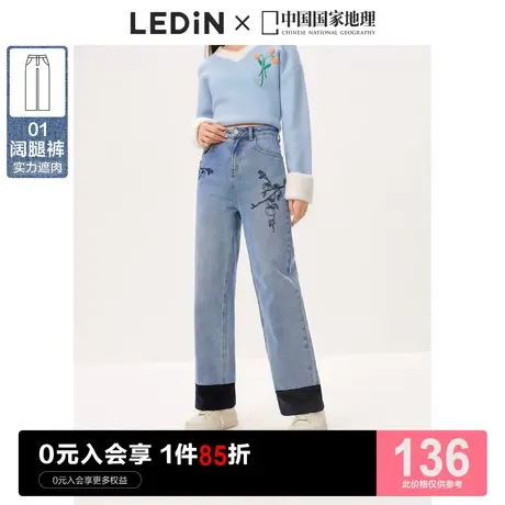 乐町设计感牛仔裤休闲秋季新款刺绣时尚拼接阔腿裤女图片
