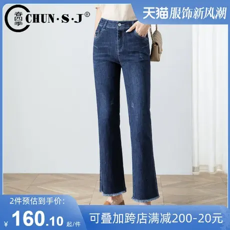 喇叭裤女高腰显瘦深蓝色牛仔裤女2024年春秋新款九分微喇直筒裤子商品大图