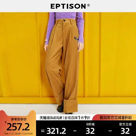 EPTISON裤子女2024春季新款高腰灯芯绒保暖直筒宽松休闲裤商品大图