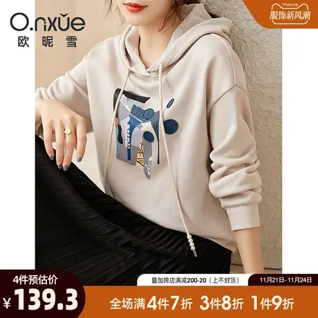 欧昵雪2024春秋新款时尚串珠抽绳连帽卫衣女纯棉宽松落肩长袖休闲商品大图