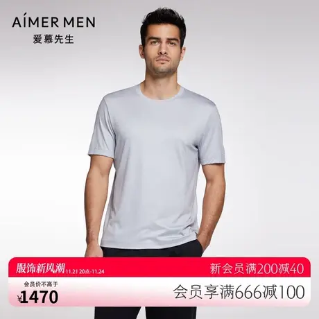 Aimer Men23SS30周年-水洗羊毛T男士圆领短袖NS81J891商品大图