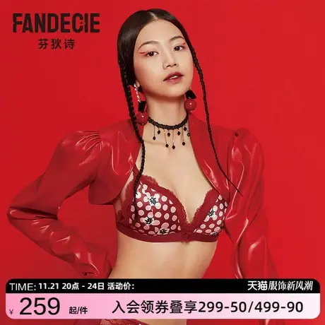 芬狄诗国风少女蕾丝无钢圈内衣小胸聚拢国潮红色文胸FB00303商品大图