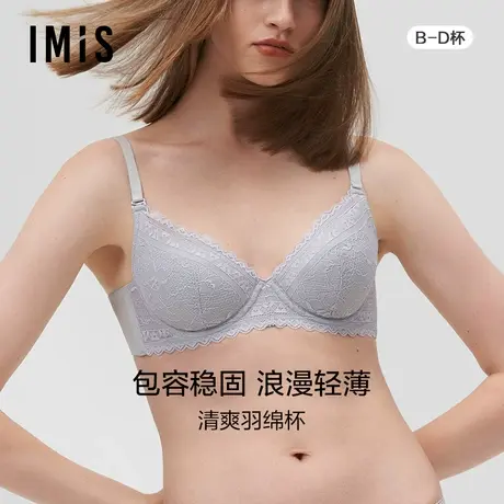 爱美丽IMIS内衣女蕾丝大胸显小收副乳防下垂薄款文胸罩IM12BIS1商品大图