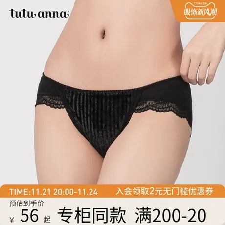 tutuanna内裤 女 丝绒蕾丝边裆部棉配套小裤 低腰优雅性感内裤女商品大图