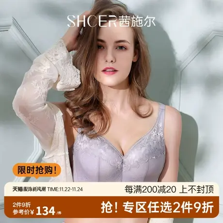 茜施尔性感内衣女大胸显小蕾丝胸罩上托防下垂聚拢调整型文胸商品大图