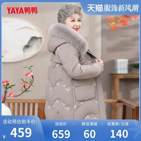 鸭鸭羽绒服女2023冬季新品妈妈装中老年中长款狐狸毛领厚外套Q图片