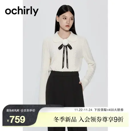 【新降】欧时力 三七澳羊毛娃娃领毛衣23新款秋冬花朵配饰宽松商品大图