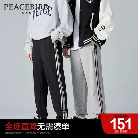 太平鸟男装奥莱春季束脚卫裤男侧条纹拼接潮流休闲裤锥形运动裤图片