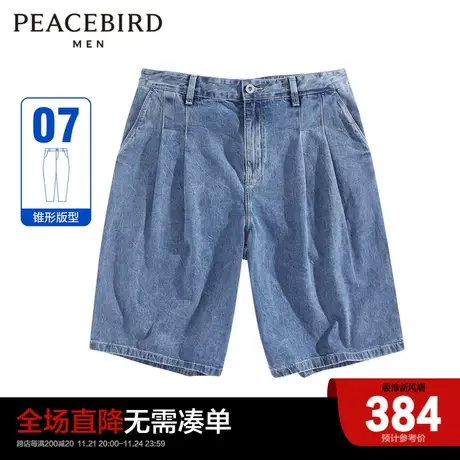 【商场同款】太平鸟男装秋季新款蓝色水洗牛仔中短裤潮B2HBD211商品大图