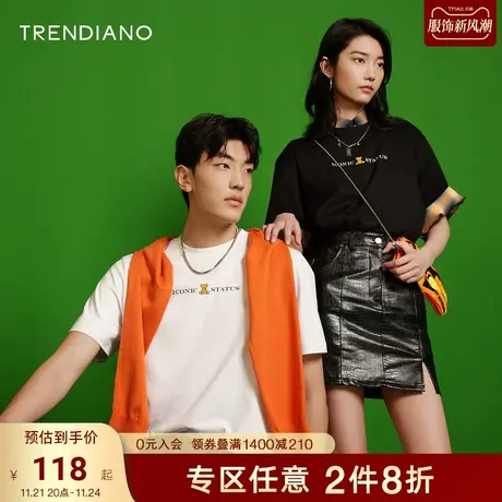 TRENDIANO国潮黑科技抗菌t恤夏季新款男女同款纯棉情侣短袖内搭男商品大图