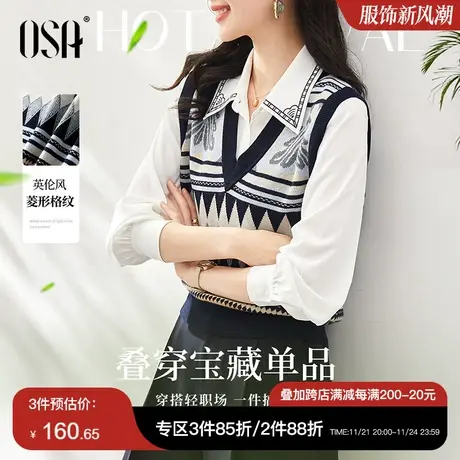 OSA欧莎复古套头针织衫马甲背心春装女士2025年新款百搭短款上衣图片