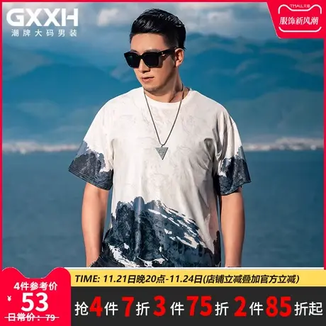 GxxH2022潮牌大码男t恤短袖宽松休闲冰丝印花肥佬胖人半袖男体恤图片
