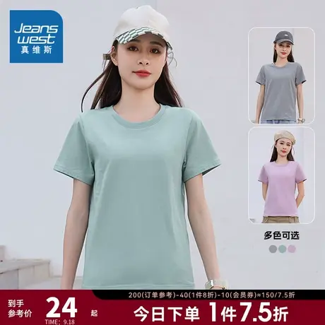 LA真维斯女装2023夏季新款休闲上衣学生纯棉时尚圆领短袖T恤女款商品大图