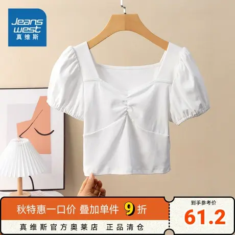 LW真维斯女装BM风辣妹短款小个子上衣 2023夏季新款 洋气短袖衣服商品大图