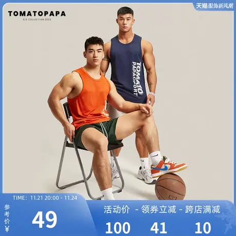 TOMATOPAPA原创运动背心男23夏季无袖马甲运动潮牌篮球队训练衣服图片
