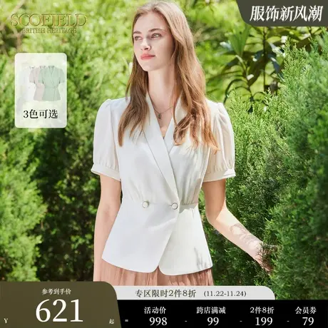 【爆款加单】Scofield女装西装领进阶职场垂感短袖衬衫夏上衣图片