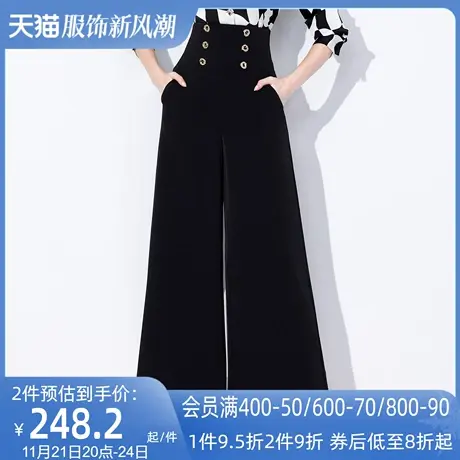 AUI黑色御姐气质职业阔腿裤女2024春秋新款高腰通勤直筒修身长裤商品大图