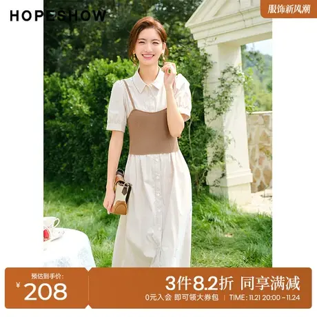 红袖outlets条纹泡泡袖衬衫裙2022秋季新款针织背心两件套连衣裙图片