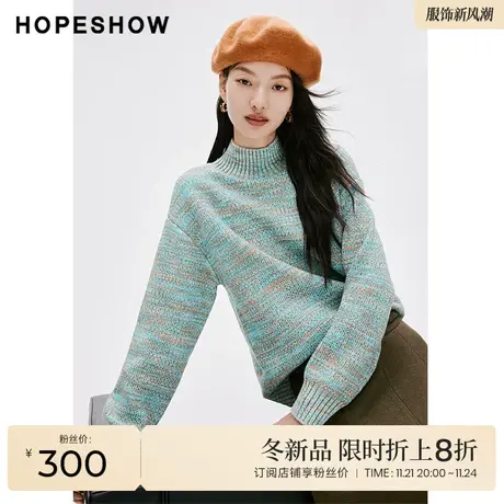 红袖outlets精致花纱半高领针织衫hopeshow2023冬款H型宽松毛衣商品大图