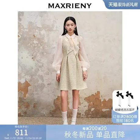 [买4免1]MAXRIENY名媛千金小香风背带连衣裙23早秋修身显瘦裙子图片