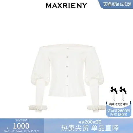 [买4免1]MAXRIENY一字肩吊带雪纺衫秋季上衣泡泡袖图片
