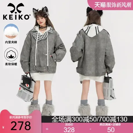 KEIKO 复古灰色皮衣外套女2024早秋机车风宽松显瘦短款皮夹克上衣图片