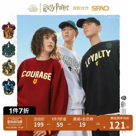 SPAO哈利波特合作系列春季男女同款学院系列卫衣SPMWC49D02商品大图