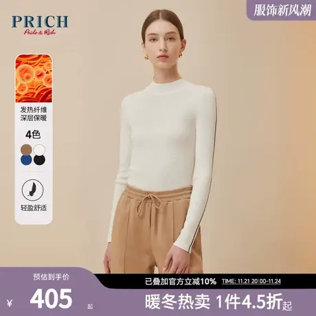 【发热纤维】PRICH秋冬绵羊毛保暖半高领修身打底针织衫女商品大图