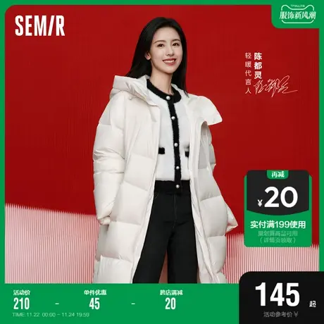 陈都灵同款|森马针织开衫女短款软糯2023冬季新款撞色毛衫小香风图片