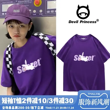 日系原宿港风紫色短袖t恤女2024新款宽松ins潮大码甜酷纯棉半袖夏商品大图