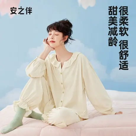 安之伴睡衣女春秋季纯棉长袖新款休闲甜美可外穿家居服套装宽松图片