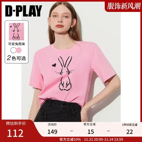 DPLAYins泡泡糖粉圆领定制兔子印花T恤懒人B备印花短袖图片