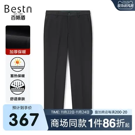 【商场同款】百斯盾男装休闲裤2023秋冬新款直筒长裤ZR3H01502商品大图