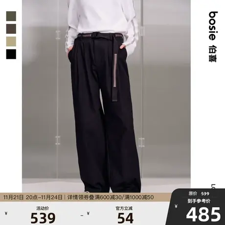 bosie春秋季新款休闲裤男情侣简约百搭宽松直筒腰带垂感西装裤潮商品大图