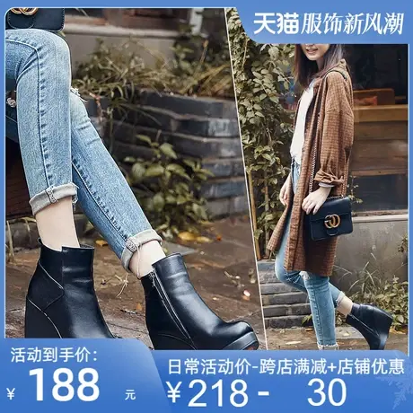 真皮坡跟松糕短靴2025秋冬新款厚底女靴高跟牛皮拉链优雅休闲女鞋商品大图