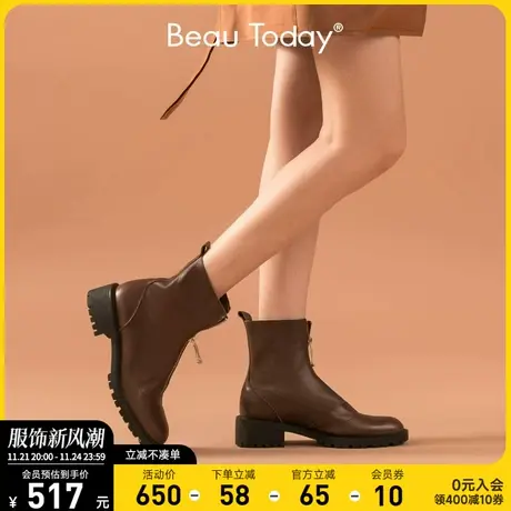 BeauTodayBT厚底马丁靴女英伦风ins潮袜靴厚底瘦瘦靴短靴子女鞋图片