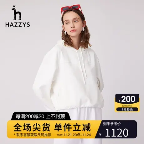 Hazzys哈吉斯春季新款连帽长袖卫衣女短款宽松外套图片