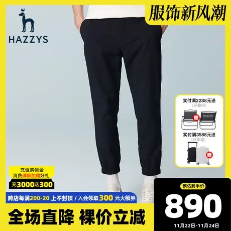 Hazzys哈吉斯春季新品男士休闲长裤韩版时尚宽松轻薄裤子潮流男装商品大图