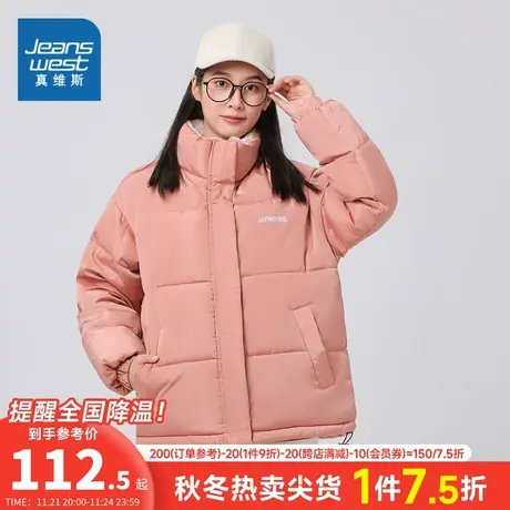 LE真维斯2023冬季新款 时尚女装宽松时尚休闲棉衣长袖外套图片