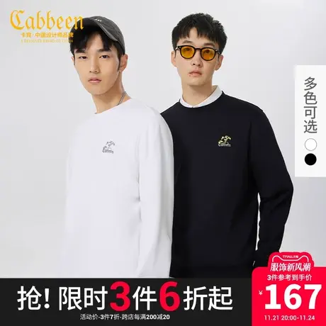 卡宾男装国潮圆领卫衣秋冬新款字母长袖上衣加绒保暖A图片