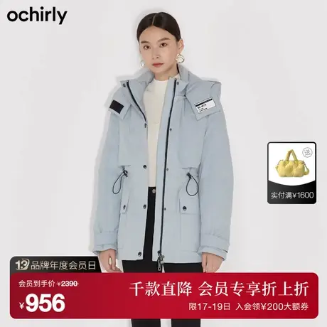 ochirly欧时力新款冬装可拆帽抽绳女神范滑雪中长款羽绒服外套商品大图