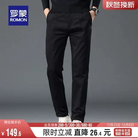 罗蒙男士纯色商务百搭休闲裤2024春季新款时尚潮流直筒裤舒适长裤图片