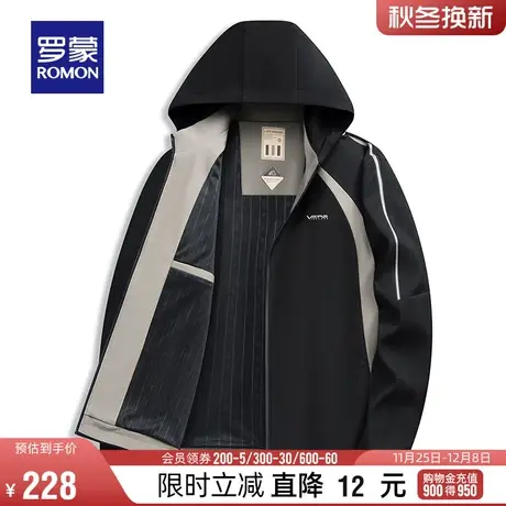 【牛奶丝】【可拆卸帽】罗蒙男士休闲连帽夹克衫2024春季新款外套商品大图